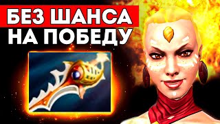 ПОТЕЛ ДО ПОСЛЕДНЕЙ СЕКУНДЫ Лина Дота 2