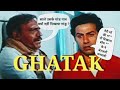 Ghatak 1996 spoof funny hindi dub vesion  dirtydub sunnydeol amrispuri nonveg 2022funny.