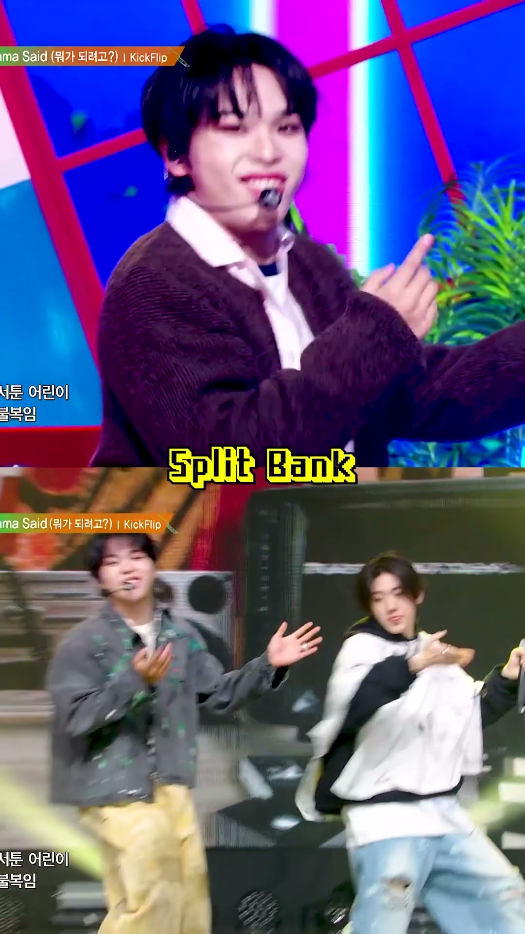 KickFlip - Mama Said #SplitScreen #SplitBank #MusicBank #Shorts | KBS WORLD TV