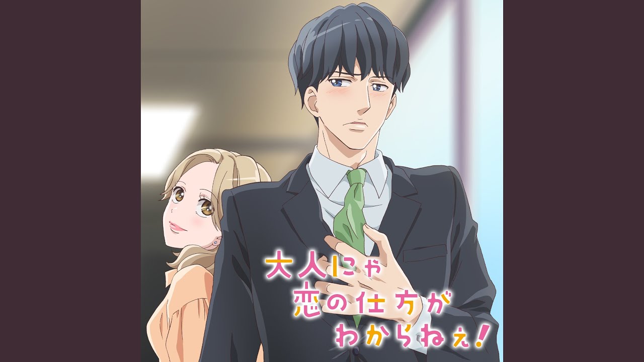 Ver 夜に決壊 (オンエア版) en YouTube