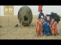 Footage: Astronauts exit Shenzhou-11spacecraft after landing on Earth