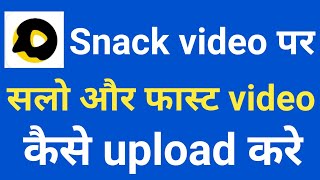 How to slow aur fast Snack video पर Slow aur fast video kaise upload kare Online Technical help screenshot 5