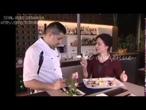 Моя профессия - технолог общественного питания