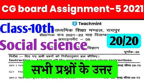 CG Board assignment 5 class10th social science solution2021-22|class10th Social science lTeachmint l