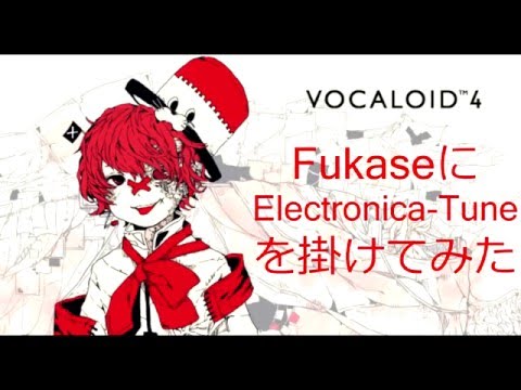 FukaseのElectronica-Tune