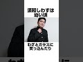 須和しわすさんに関する雑学 豆知識 須和しわすさんに関する雑学 豆知識