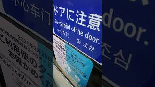 京急600形654編成　普通小島新田行き　大師橋駅到着&減速音