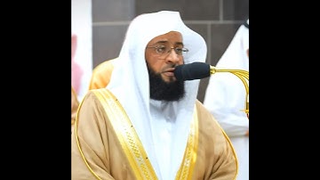 الصابرين والصادقين..| تلاوة خاشعة ومؤثرة تفوق الوصف! للشيخ بدر التركي 🎧🤍.