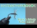 Tying a Black & Grizzly Futsu Kebari｜極シンプルなテンカラ毛鉤を巻く【Tenkara】