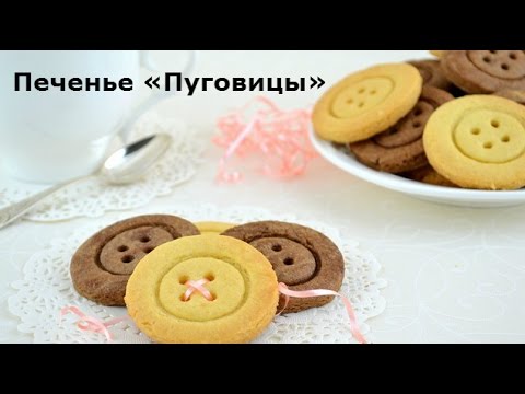 Смотри видео