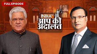 Om Puri in Aap Ki Adalat: आप की अदालत में Om Puri का सबसे यादगार इंटरव्यू | Rajat Sharma