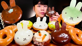 크리스피크림 해피미피 새해 도넛 먹방 리얼사운드 Donut ASMR MUKBANG REAL SOUND ドーナツ