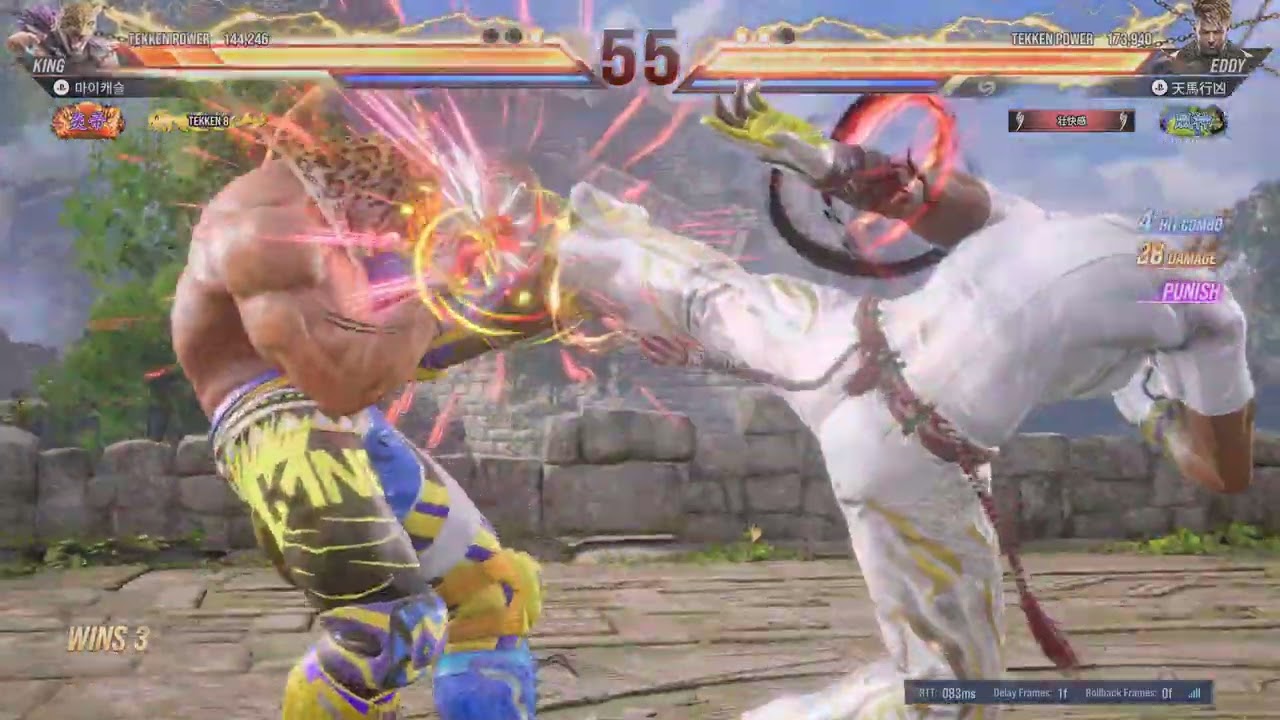 TEKKEN8_20260305233737