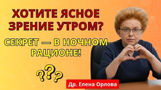 видео: После 60 лет? Ешьте это перед сном, чтобы восстановить зрение во время сна! | питание для глаз картинка: После 60 лет? Ешьте это перед сном, чтобы восстановить зрение во время сна! | питание для глаз