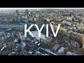 🚁 Kyiv Aerial 🏭 Fortress & Factory - Arsenal 
🎥 December 2016 Footage