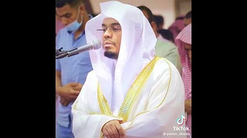 أواخر سورة الحشر بصوت الشيخ ياسر الدوسري