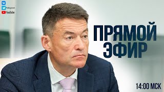 #ПРЯМОЙ_ЭФИР_ГЛАВНОГО_ОНКОЛОГА