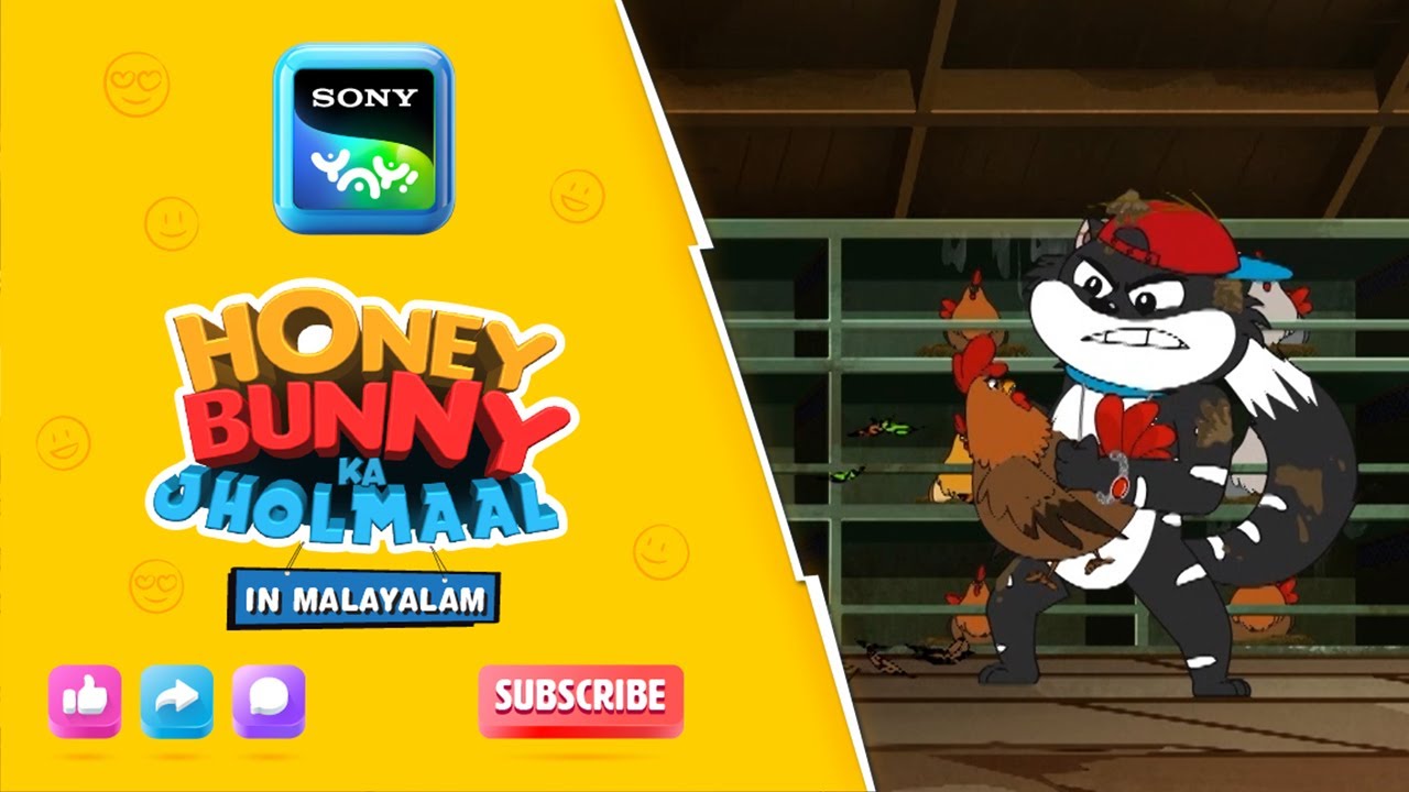 കോഴി ഫാം | Honey Bunny Ka Jholmaal | Full Episode In Malayalam | Videos For Kids | HB