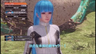Doa6 ランクマッチで対戦 67