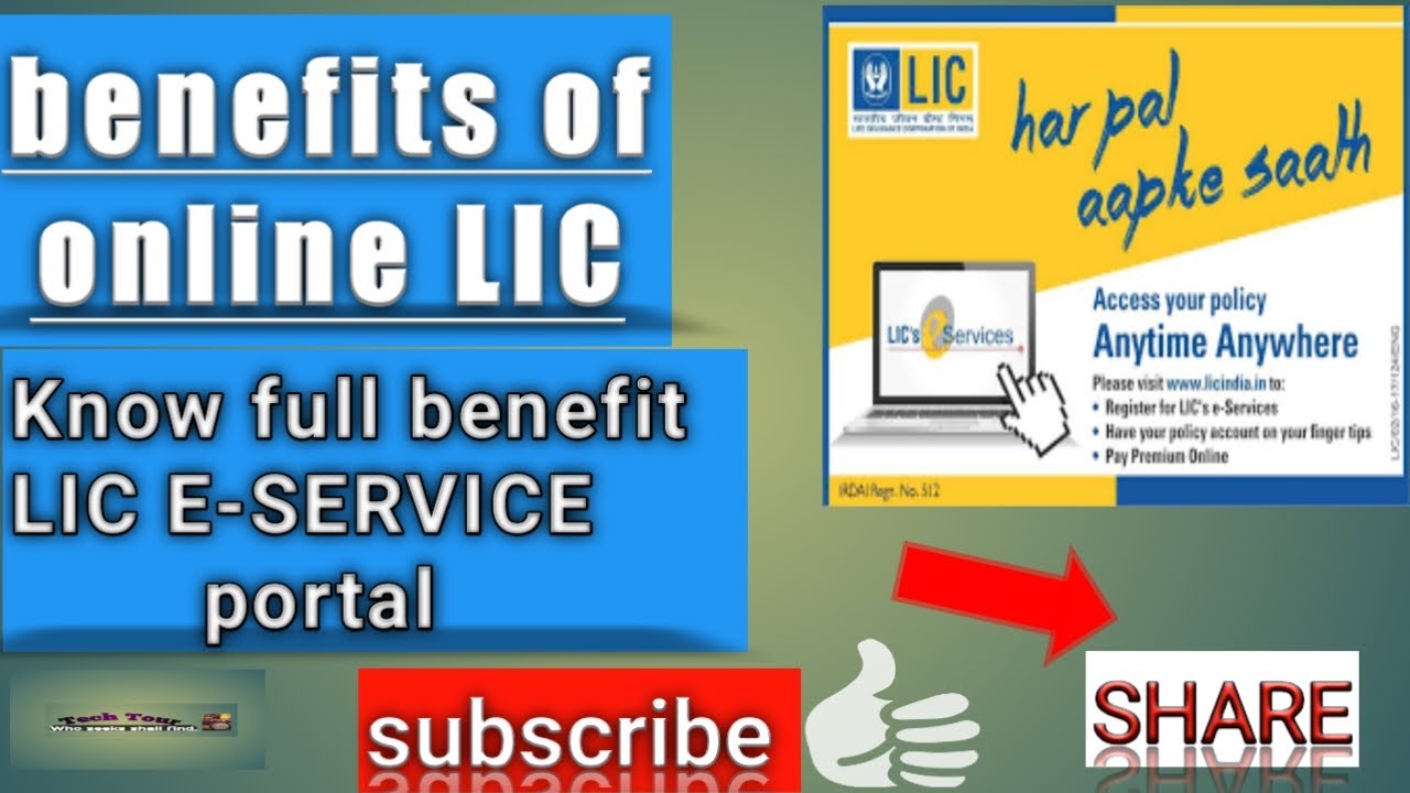 Online LIC E Service Benefit | Online LIC advantage | LIC full information in detail | Benefit LIC