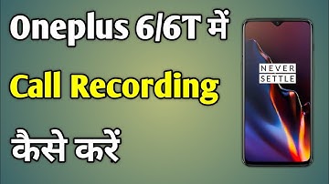 Oneplus 6t Me Call Recording Kaise Kare | How To Enable Call Recording In Oneplus 6t