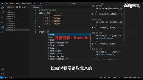 Python入门教程：从零到实战的保姆级指南（避坑大全） 原创