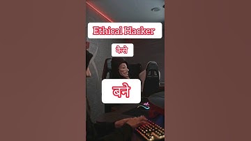 Ethical Hacker कैसे बने 👿 #viral #trending #shorts#ethicalhacking #hacker #education #viralvideo