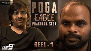 POGA: A Fun Interview Series | Reel 1 | Mass Maharaja Ravi Teja | Eagle Feb 9th Release Image