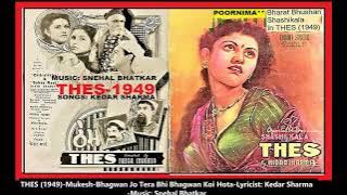 1949-THES-02-Mukesh-Bhagwan Jo Tera Bhi Bhagwan Koi Hota-Kedar Sharma-Snehal Bhatkar