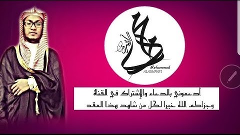 تلاوة مريحة وهادئة جدا من سورة الأحزاب للقارئ سعيد محمد إسحاق الأركاني