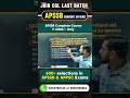 🚀 APSSB CGL/CHSL 2026 Current Affairs | Complete Preparation Batch