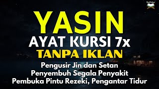 Download Lagu Surah Yasin \u0026 Ayat Kursi Pengusir Setan dan Penyembuh Segala Macam Penyakit, Ngaji Merdu | Alaa Aqel MP3