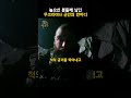 높으신 분들께 남긴 우크라이나 군인의 한마디