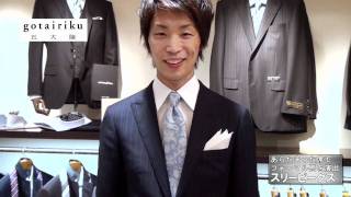 【阪急百貨店】メンズ館　「五大陸」ブライダルスタイル