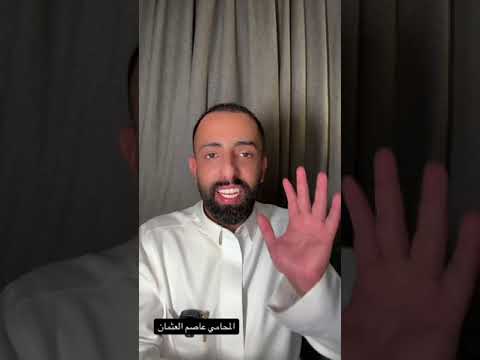 نظام السجل التجاري الجديد