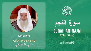 Quran 53   Surah An Najm سورة النجم   Sheikh Ali Al Hudhaify - With English Translation
