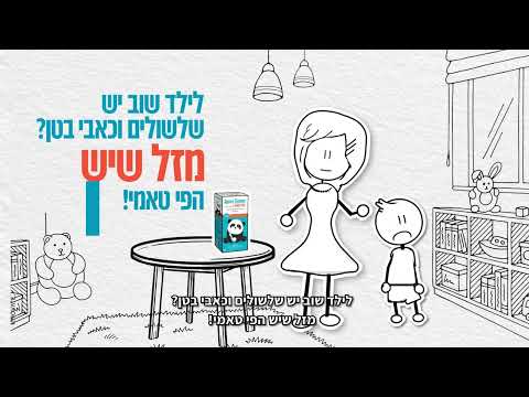 וִידֵאוֹ: אופן השימוש במבלם ציפורניים: 11 שלבים (עם תמונות)