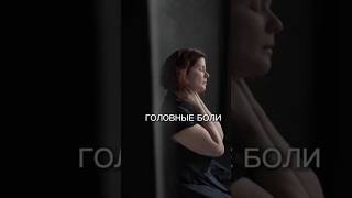 Как укрепить мышцы шеи и избавиться от головных болей #фитнес #тренер #спорт