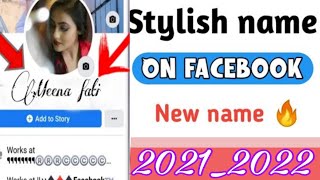 Facebook stylish name maker how to how to create Facebook stylish name#facebook #stylishname#makre screenshot 5