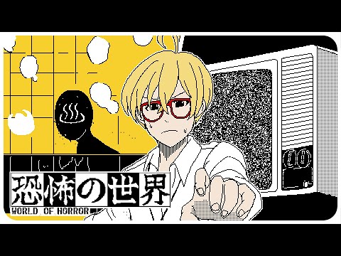 Custom Mystery MOD: 恐怖の銭湯 & 呪われたTVショー - 恐怖の世界(Ver 1.0)