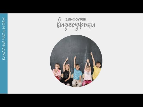 Международный день Черного моря | Праздники #9 | Инфоурок