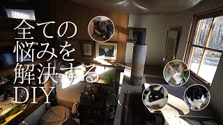 ［今年度最高傑作］全ての悩みを解決するDIY｜シーズン４：vol.27