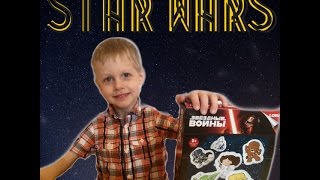 Star Wars magnets Магниты Звездные Войны Star Wars magnets Магниты Звездные Войны