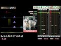 GITADORA / マネマネサイコトロピック - EXTREME (GITADORA GuitarFreaks &amp; DrumMania)