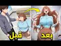 ⚡ يصنع حبوب تحول أي فتاة إلى 100 مرة أجمل.. الآن كل الفتيات يتقاتلن عليه! | ملخص مانهوا