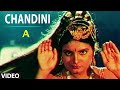 Chandini song i a i ln shastry prathima rao
