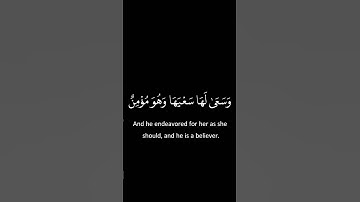 كروما فارس عباد #القرآن_الكريم #تلاوة_خاشعة #quran#فارس_عباد