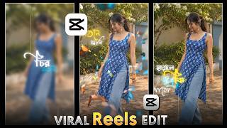 Chiro Abhagi Tomaro Lagi Bengali Song Reels Editing | Agune Joli Ami Ki Kore Boli Capcut Template screenshot 5