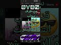 روحوله قولوله من طرف سولب 