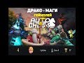 НЕВЕРОЯТНЫЙ КОМБЭК ИЗ ЛУЗ СТРИКА С 10 ХП, НА ДРАКО - МАГАХ В ТОП ЕУ ПАЧКЕ!!!AUTO CHESS MOBILE ГАЙД!!